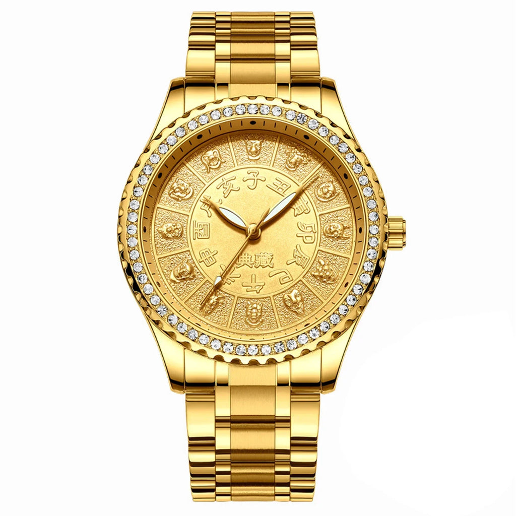 NIBOSI 2315 — Chinese Zodiac Quartz Watch