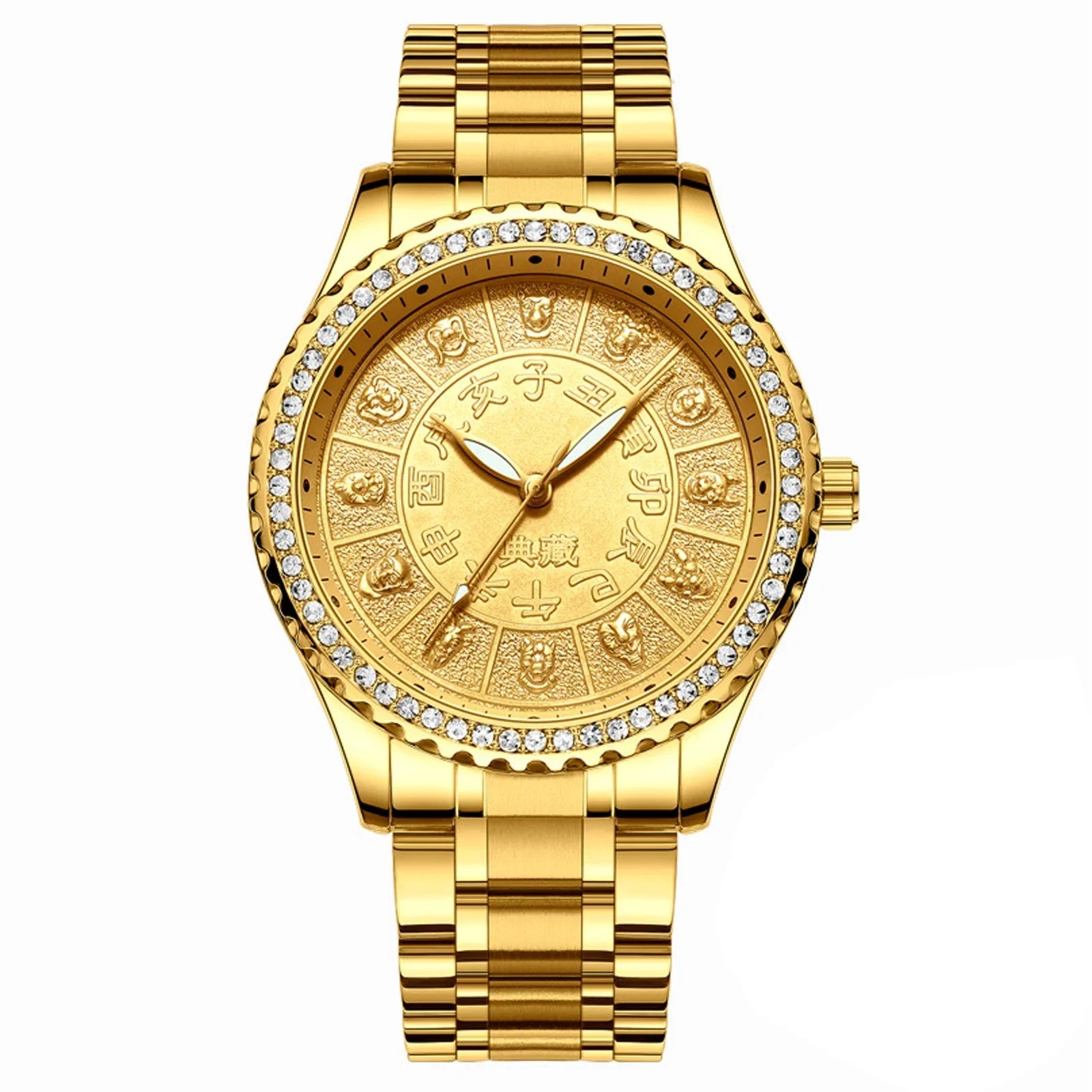NIBOSI 2315 — Chinese Zodiac Quartz Watch